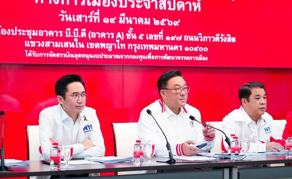 เพื่อไทยเปิดแผนดันกฎหมาย 47 ฉบับ ปั้นเศรษฐกิจมูลค่าสูง