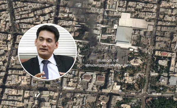 สงครามอิสราเอล-สหรัฐฯ VS อิหร่าน ศราวุฒิ อารีย์ ตั้งคำถาม บุกอิหร่านไร้หลักฐานนิวเคลียร์?