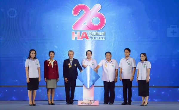 สธ.ชูการพัฒนานวัตกรรมบริการคุณภาพ