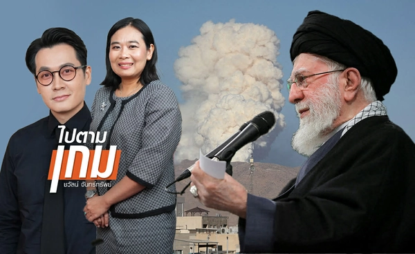 เจาะลึกบารมี “คาเมเนอี” กำแพงสูงต้านสหรัฐฯ อิหร่านย้ำคำขาดปมนิวเคลียร์