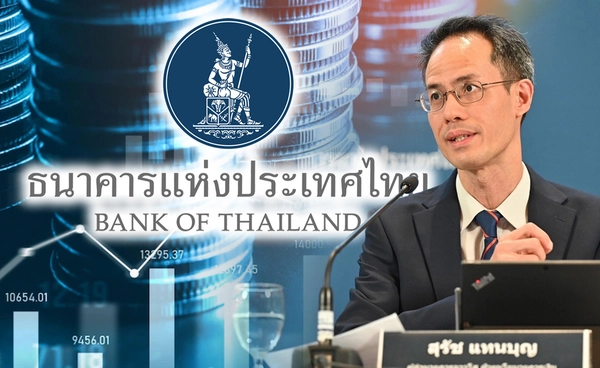 เงินเฟ้อไทยปี68 ติดลบครั้งแรกในรอบ 5 ปี 