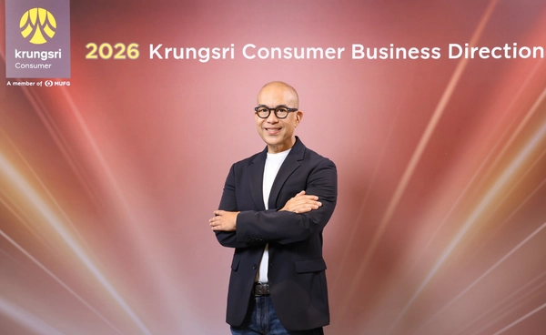 กรุงศรี คอนซูมเมอร์ วางกลยุทธ์ปี 69 ดันยอดใช้จ่ายโต 6%  เเตะ 4.2 แสนล้าน  