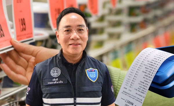 "กรมค้าภายใน"ยันยังไม่มีการขอขึ้นราคาสินค้า