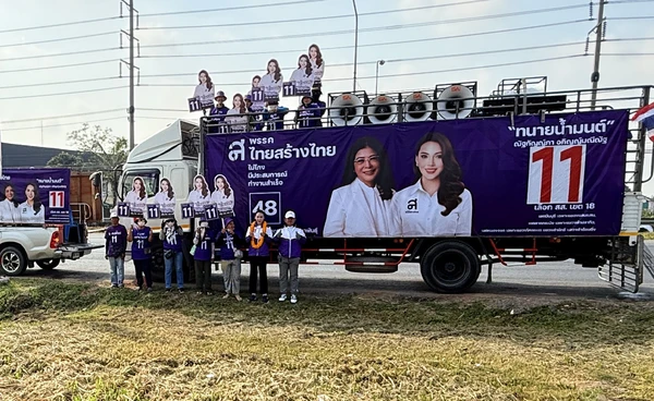 “ทนายน้ำมนต์” จับตาซื้อเสียง ส่งทีมร่วมสังเกตการณ์เลือกตั้ง กทม.18