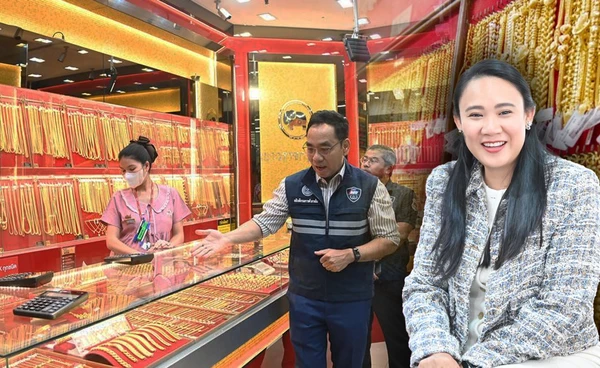 พณ.ตรวจเครื่องชั่ง-ป้ายราคาร้านทองทั่วประเทศ  