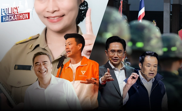 เลือกตั้ง 69 เจาะนโยบาย ทหารเกณฑ์และลดงาน ปลดหนี้ให้ครูไทย | TNN Policy hackathon