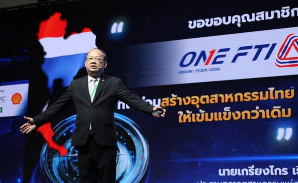  ชู กลยุทธ์ 4GO ขับเคลื่อนอุตสาหกรรมไทยสู่ดิจิทัล