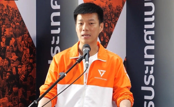 พรรคประชาชน ยืนยันมีนโยบาย-แนวทางปฏิบัติชัดเจน ไม่ยอมรับพฤติกรรมสีเทา