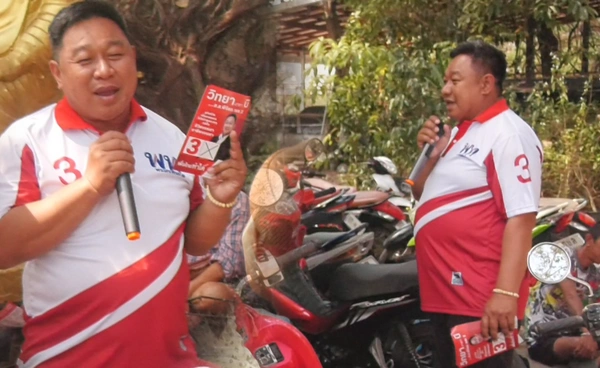 เพื่อไทยพิจิตร เขต 3 ลุยบางมูลนาก ชูนโยบายประกันกำไรเกษตร 30%