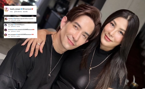 เปิดคอมเมนต์เพื่อนในวงการ ถึง "หลุยส์ สก๊อต – นุ่น รมิดา" หลังทราบข่าวเศร้า สูญเสียลูกในครรภ์ 