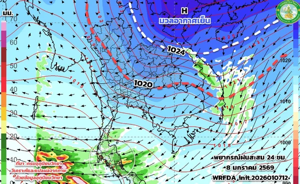 “ลมหนาว” แรงถึง 10 ม.ค. 11-14 ม.ค. อากาศอุ่นขึ้น ต้องระวังหมอกหนาสัปดาห์หน้า