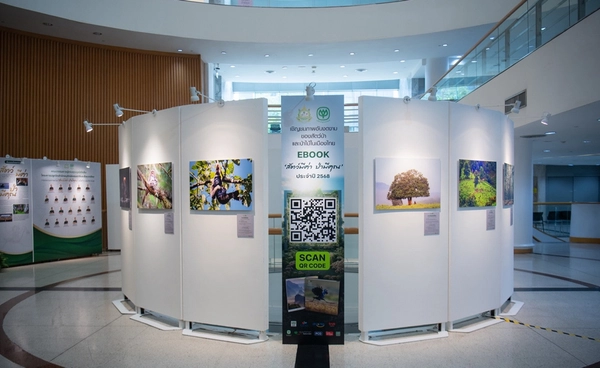กระทรวงทรัพยากรธรรมชาติฯ จับมือ เครือซีพี ชวนชม “สัตว์มีค่า ป่ามีคุณ” ครั้งที่ 3