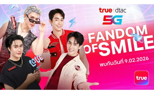 True5G  เสิร์ฟบิ๊กเซอร์ไพรส์ "ครั้งแรก" รวม 4 ศิลปินตัวท็อป Gen Z