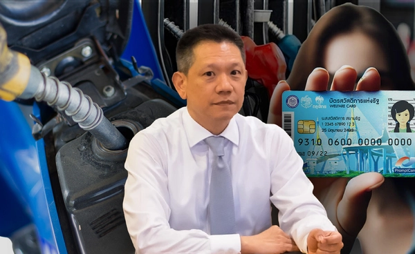 เคาะเพิ่มเงิน "บัตรสวัสดิการฯ" 30 มี.ค.