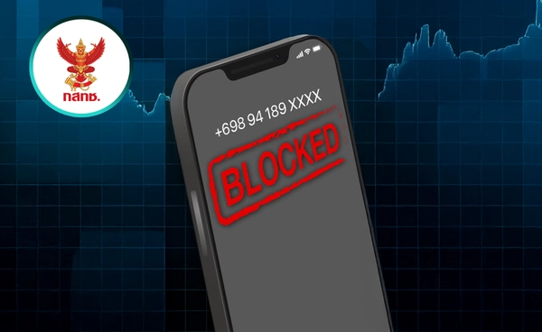 กสทช. แนะวิธีบล็อก “เบอร์มิจฉาชีพจากต่างประเทศ” ไม่มีค่าใช้จ่าย