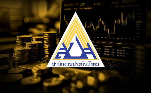 "ประกันสังคม" โชว์ผลตอบแทนปี 68 ที่ 6.1% ยันกองทุนแข็งแกร่ง โปร่งใส มาตรฐานสากล