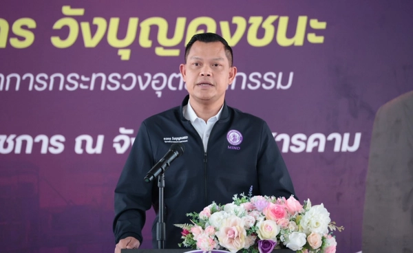 ธนกร บุกมหาสารคาม ดันวิสาหกิจชุมชนโกอินเตอร์ ชูนโยบายเศรษฐกิจฐานราก