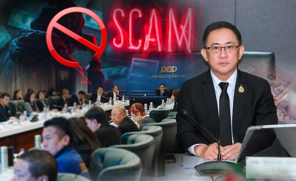 พาณิชย์ยกระดับปราบ "นอมินี-บัญชีม้า"