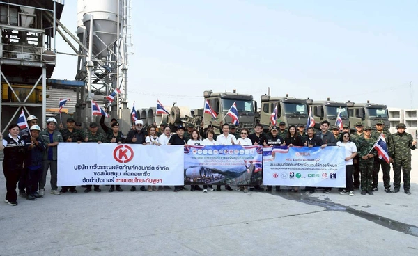 MEA ปล่อยขบวนคาราวานรถเทรลเลอร์ ส่งมอบท่อคอนกรีต สร้างหลุมหลบภัยชายแดนจ.สุรินทร์ 