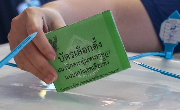 ผู้ตรวจการแผ่นดิน ยื่นคำร้องส่งศาลรัฐธรรมนูญ วินิจฉัยกรณีบาร์โค้ดบนบัตรเลือกตั้ง