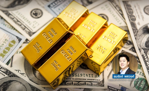 ทองลง -$81.4 จากดอลลาร์ / บอนด์ยีลด์พุ่ง หลัง สงครามอาจยืดเยื้อ  