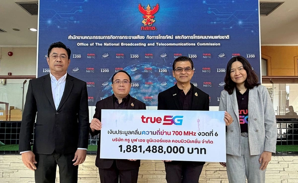 ทรู มูฟ เอช ชำระค่าใบอนุญาตใช้คลื่นความถี่ย่าน 700 MHz งวดที่ 6