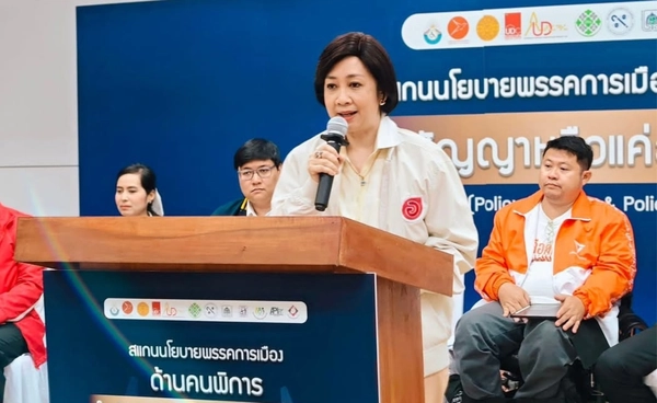 "อนุสรี" ชูจ้างงานผู้พิการ 50:1 ย้ำโอกาสใหม่ทำจริง ไม่ขายฝัน