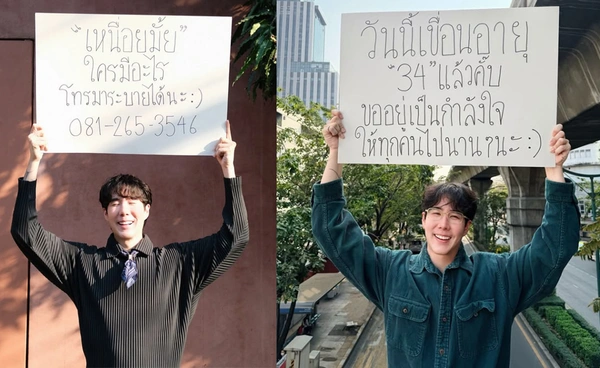 จากบอยแบนด์ สู่บทบาทนักจิตบำบัด “เขื่อน ภัทรดนัย” เปิดพื้นที่ปลอดภัยให้ทุกคนปรึกษาฟรี
