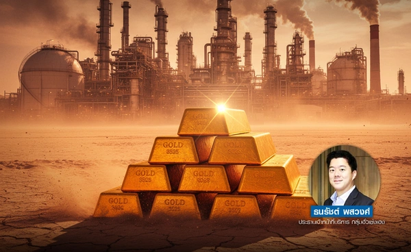  ทองโลกฟื้นระยะสั้น สหรัฐฯ โจมตีอิหร่านหนัก โรงกลั่น UAE หยุดผลิต