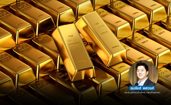 ทองปรับขึ้น รับข่าว ญี่ปุ่น-สหรัฐฯ กระชับมิตร ด้าน IMF เตือนสหรัฐฯหนี้พุ่ง