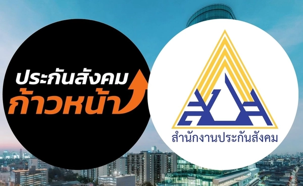 ปมกติกาเลือกตั้ง "บอร์ดประกันสังคม" สกัดทีมก้าวหน้า สำคัญต่อผู้ประกันตนอย่างไร ?