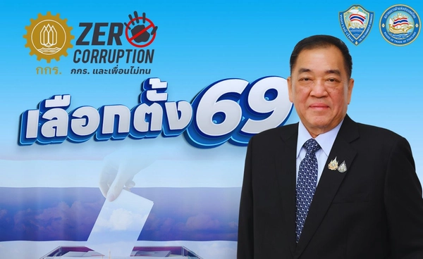 หอการค้าไทยขานรับผลเลือกตั้ง หนุนเร่งตั้งรัฐบาลที่มีเสถียรภาพ-มืออาชีพ 