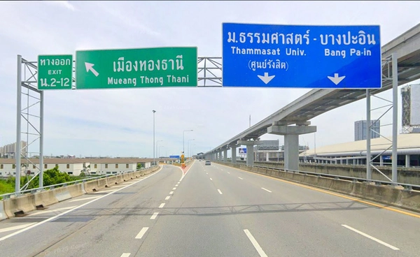 แนะเลี่ยง! 7 มี.ค. 2569 สอบเข้าเตรียมอุดมฯ คาดทางด่วนด่านเมืองทองธานี จราจรหนาแน่น