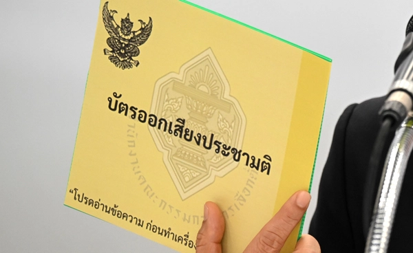 รณรงค์ประชามติทำได้แค่ไหน อะไรห้าม และใครเสี่ยงผิดกฎหมาย