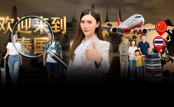 ทำไมแค่แปลภาษาถึงไม่พอ?  ถอดรหัสฟื้น "จีนเที่ยวไทย"ยุคดิจิทัล  