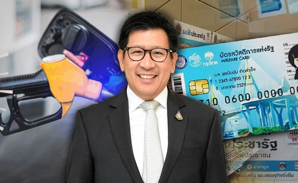 คลังถกรับมือน้ำมันแพง-"บัตรสวัสดิการ​ฯ" 