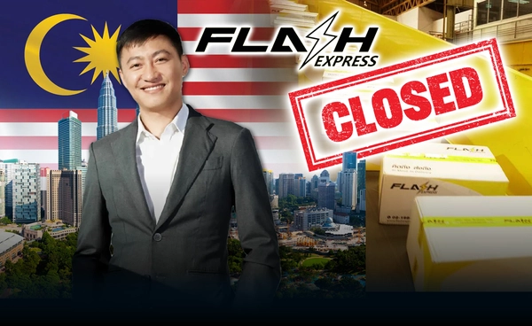 ปิดตัว! "แฟลช เอ็กซ์เพรส" มาเลเซีย 31 ม.ค. 2026 หลังแข่งขันรุนแรง