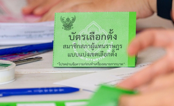 กกต. ย้ำหลักออกเสียงโดยตรงและลับ กฎหมายห้ามเปิดเผยข้อมูลผู้มาใช้สิทธิ