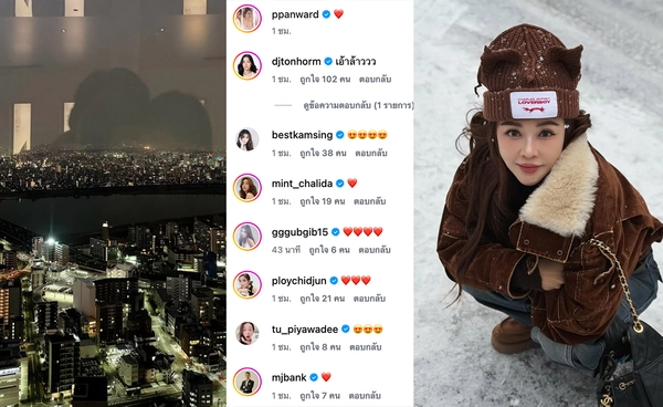 "เป้ย ปานวาด" เปิดตัวหนุ่มข้างกาย รับวันวาเลนไทน์ 