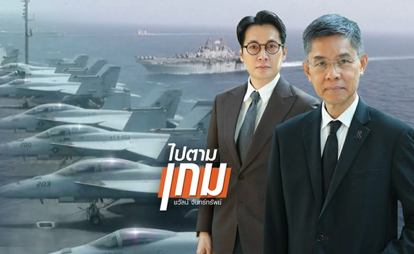 "สหรัฐฯ-อิหร่าน" ยกระดับพร้อมออกศึก และ 3 ปัจจัยสำคัญที่อาจหยุดศึกตะวันออกกลางได้