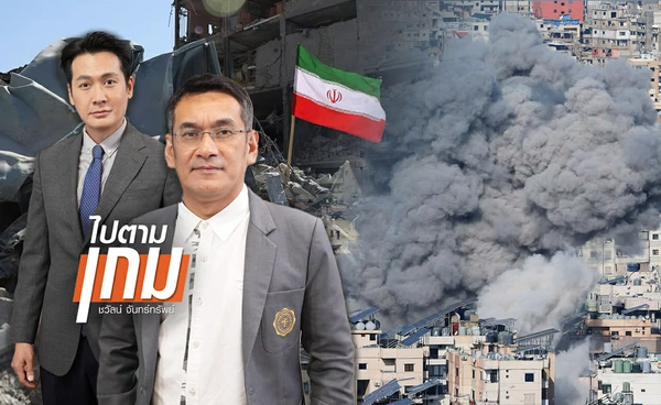 เจาะลึก "สมรภูมิอิหร่าน" ไร้สัญญาณสงบศึก