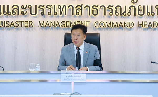 มหาดไทยกำชับคุมไฟป่าเข้มช่วงเดือนมีนาคม - เมษายน รับมือฝุ่น PM2.5