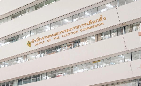 กกต. ประกาศถอนรายชื่อผู้สมัครรับเลือกตั้ง สส. แบบแบ่งเขตเลือกตั้งเพิ่มเติมจำนวน 2 ราย