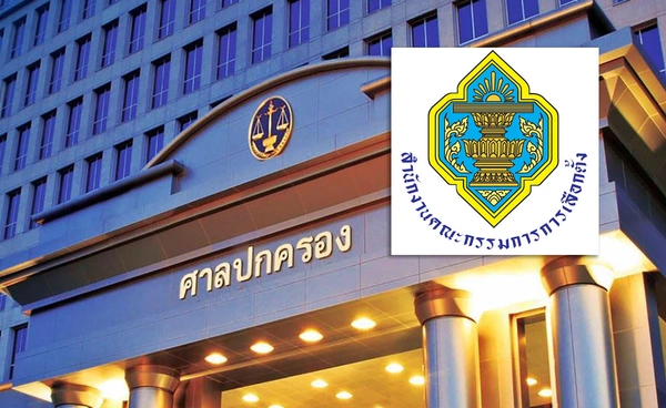 ศาลปกครองกลางยกฟ้องกกต. ปมเปิดลงทะเบียนประชามติกระชั้นชิด