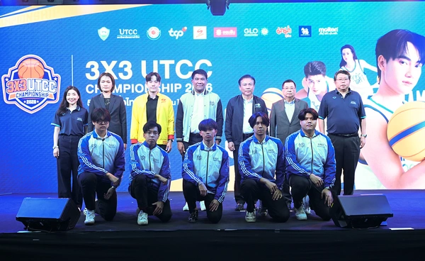 หอการค้าไทย จัดแข่งบาส 3x3 UTCC ล่าฝันสู่โลก