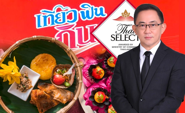 พาณิชย์ ดัน Thai SELECT ปี 3 กระตุ้นกินเที่ยว” 