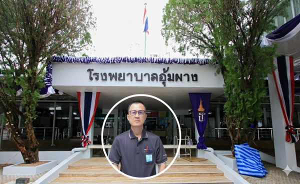 WHO ประกาศมอบรางวัลระดับโลก เชิดชู “หมอวรวิทย์” ผอ.รพ.อุ้มผาง ต้นแบบมนุษยธรรม สร้างความเท่าเทียมทางสุขภาพ