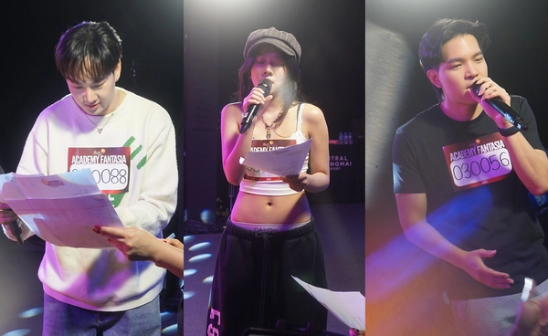 จับตาดาวเด่นภาคเหนือ "ทรู AF 2026"  ทะยานรอบ Final Audition 