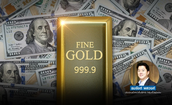 ทองคำปรับตัวขึ้นต่อเนื่องทะลุ 3,000 ดอลลาร์ ขึ้นไปทำ All-time high ที่ 3,038 ดอลลาร์ 