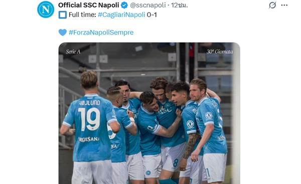 นาโปลี ขึ้นรองจ่าฝูง! คอนเต้ ยันเป้าหมายสำคัญคือไปแชมเปี้ยนส์ลีก